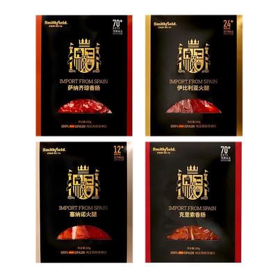 史蜜斯塞纳诺火腿片100g每袋早餐即食三明治披萨搭档伊比利亚火腿