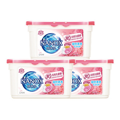 狮王留香抑菌洗衣凝珠