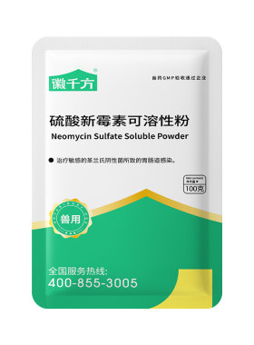 徽千方32.5%硫酸新霉素兽用