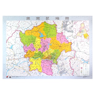 【官方直营】莱芜区地图 济南市莱芜区政区地图 约108X78cm 纸张折叠便携版