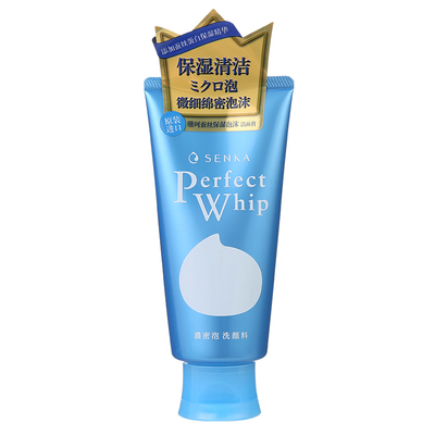 官方授权正品+日本原装珊珂洁面