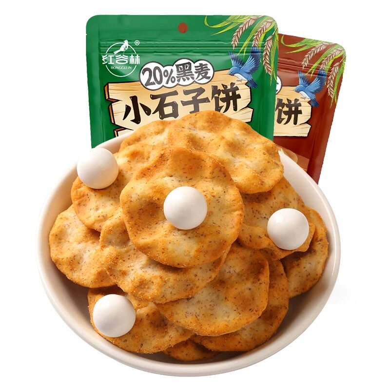 红谷林黑麦小石子饼石头饼石子馍陕西特产粗粮手工饼干零食小吃