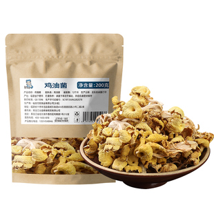 鸡油菌干货蘑菇正宗古田特产菌类新鲜干黄丝菌菌菇黄金菇煲汤食材