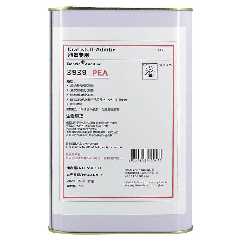 PEA进口原液3939燃汽油添加剂聚醚胺燃油宝特劲燃烧室除积碳 1升