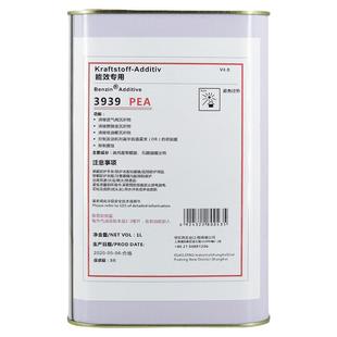 PEA进口原液3939燃汽油添加剂聚醚胺燃油宝特劲燃烧室除积碳 1升