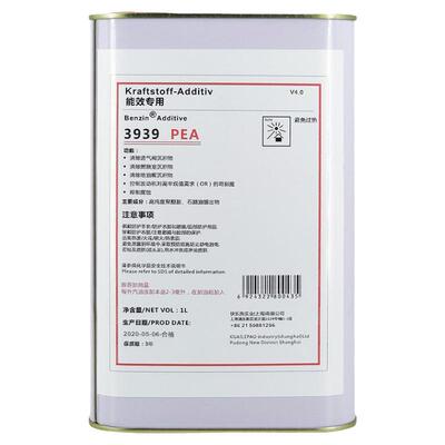 PEA进口原液3939燃汽油添加剂聚醚胺燃油宝特劲燃烧室除积碳 1升