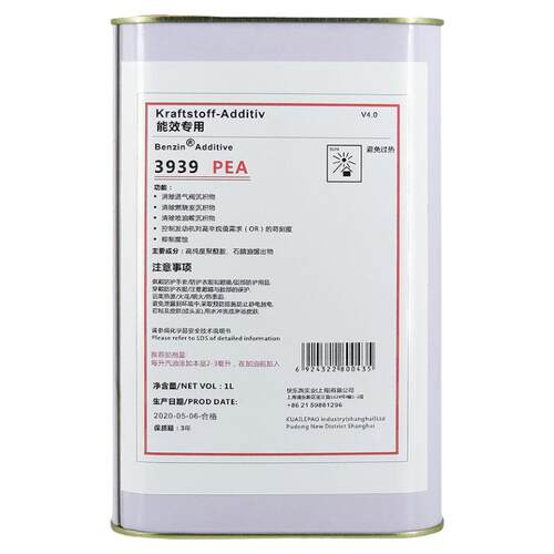 PEA进口原液3939燃汽油添加剂聚醚胺燃油宝特劲燃烧室除积碳 1升