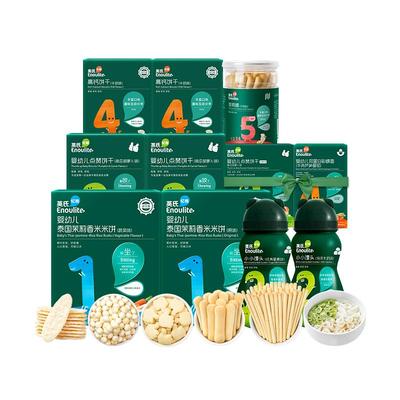 英氏米饼小鱼泡芙宝宝零食大礼包