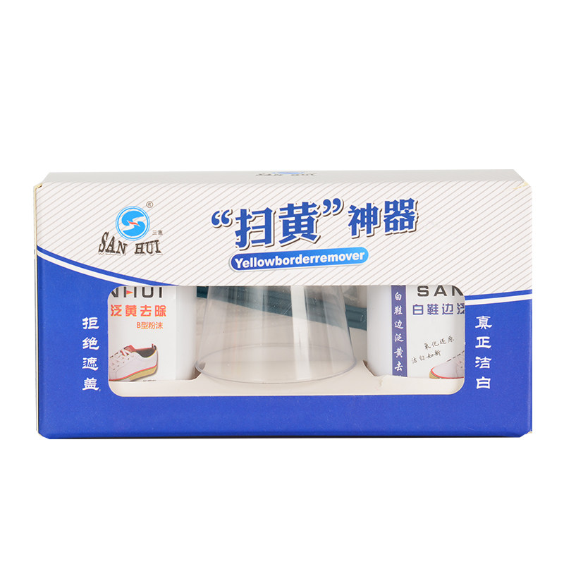 运动鞋小白神器去黄贝壳头氧化剂