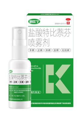 【迪泰】盐酸特比萘芬喷雾剂1%*30ml*1瓶/盒