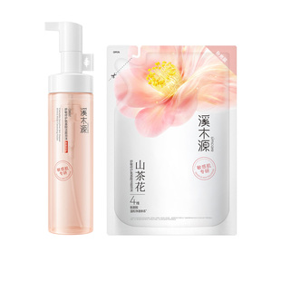 【烈儿宝贝】溪木源山茶花洁面泡沫氨基酸洗面奶层孔菌洁颜蜜DR