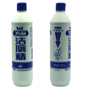 万丽500g洁厕精厕净强力除尿垢臭厕所马桶清洁剂家用卫生间洁厕液