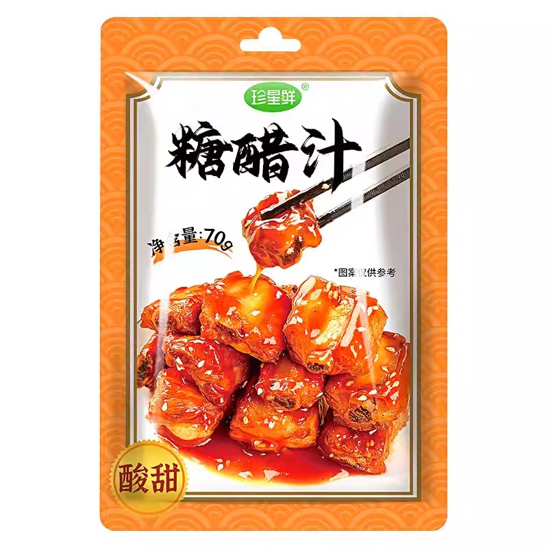 珍星鲜糖醋汁锅包肉咕噜肉排骨