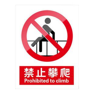 新国标安全标识牌2026工厂车间生产指示警示牌配电房当心触电警告标志贴纸加油站消防禁止烟火吸烟标牌定制做