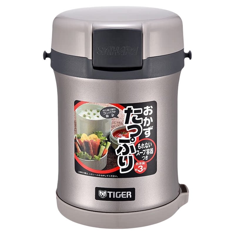 虎牌（TIGER）便当盒不锈钢保温饭盒真空隔热保鲜盒LWU-B17C 1.7L