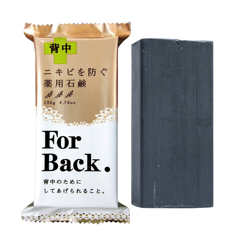 日本pelican背部去祛痘皂for back背后痘痘美背粉刺后背除螨香皂