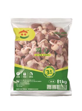 六和生鲜鸡心新鲜冷冻原味无添加无腌制人可食用鸡心烧烤卤食材