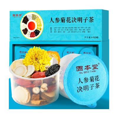 固本堂24味菊花决明子熬夜益肝茶