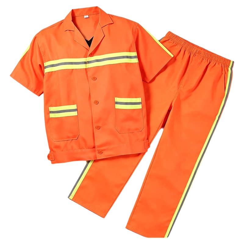 环卫工作服安全服反光条可定制
