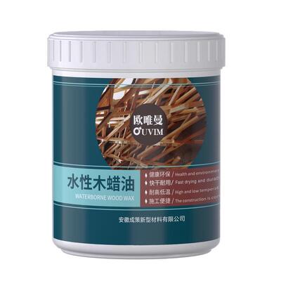 OUVIM/欧唯曼水性木蜡油无醛净味