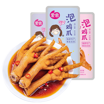 爱尝福建泡鸡爪解馋零食香辣凤爪