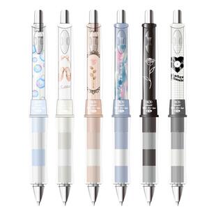 百乐干枯玫瑰日本Pilot健握摇摇自动铅笔玫瑰Nicola杂志联名限定HDGCL60NN0.3/0.5mm小学生用软胶握不易断铅