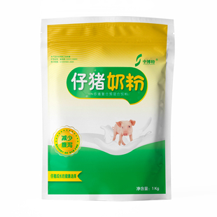 中博特仔猪奶粉乳猪奶粉初生小猪喝的奶粉代乳粉2斤装包邮送奶嘴