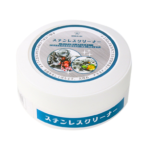 日本和匠不锈钢清洁膏家用厨房油污去污膏锅底黑垢强力除锈清洗剂