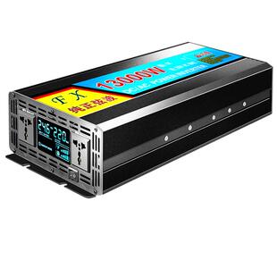 纯正弦玄波逆变器特大功率12V24V48V60V72转220V车载家用电瓶转换