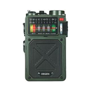 德劲R11手摇防灾难应急战备便携式蓝牙插卡U盘全波段太阳能收音机
