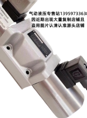 议价WANDFLUH万福乐插装电磁阀 AS4D102-G24 AS4Z101-S264 AQ4Z60