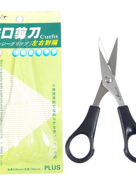 东区咬口单侧锯齿剪PE线钓鱼剪刀
