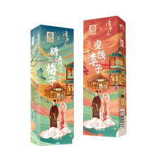 清平乐蜜饯李子+糖渍梅子礼盒装