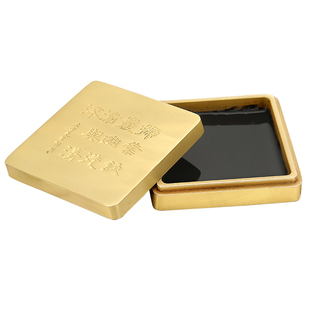黄铜印泥盒方形墨盒刻字砚台摆件带盖仿干火锅墨池文房四宝定制