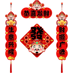 2026新年对联春联马年新款恭喜发财过年春节入户门贴生意兴隆装饰