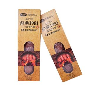 波尼亚1981青岛老火腿老式大火腿纯腱子肉三明治切片烤肠300g