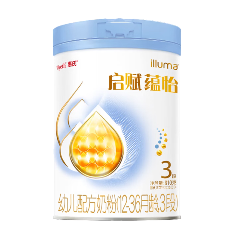【咨询金币省17】惠氏启赋蕴怡婴幼儿牛奶粉