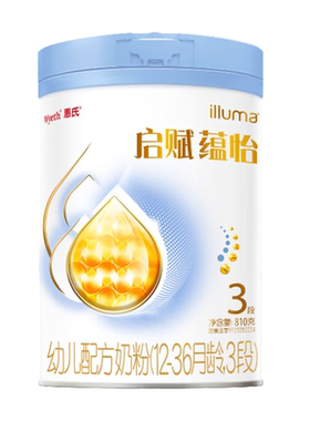 【咨询金币省17】惠氏启赋蕴怡3段810g*1罐婴幼儿奶粉12-36个月