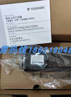 议价SGMAS-04A2A-FJ31 安川伺服 原装进口 现货销售 质保一年欢迎
