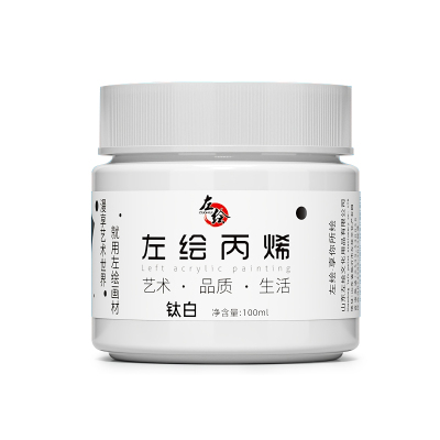 左绘丙烯颜料防水防晒不发灰