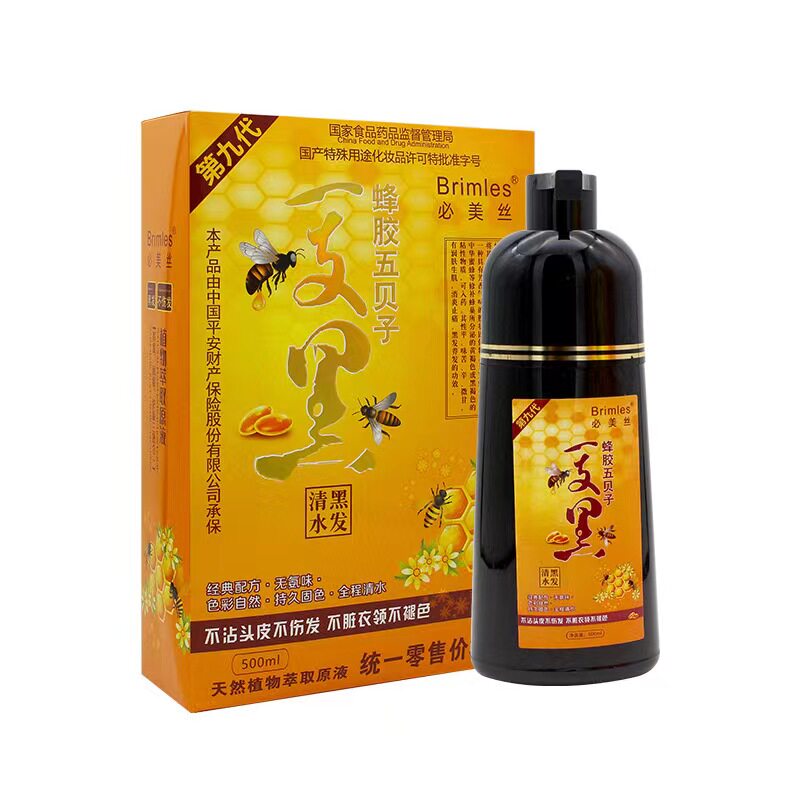 盖白黑发不沾头皮无刺激家用染发