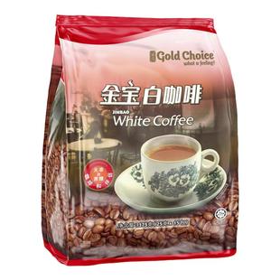 金宝白咖啡无蔗糖添加375g马来西亚原装进口二合一速溶粉条袋装