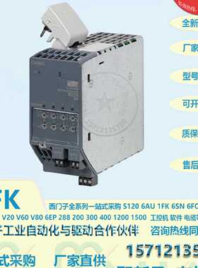 议价6EP4436-8XB00-0CY0西门子6EP4436-8XB00-0CY0 CNX8600 4X 5A