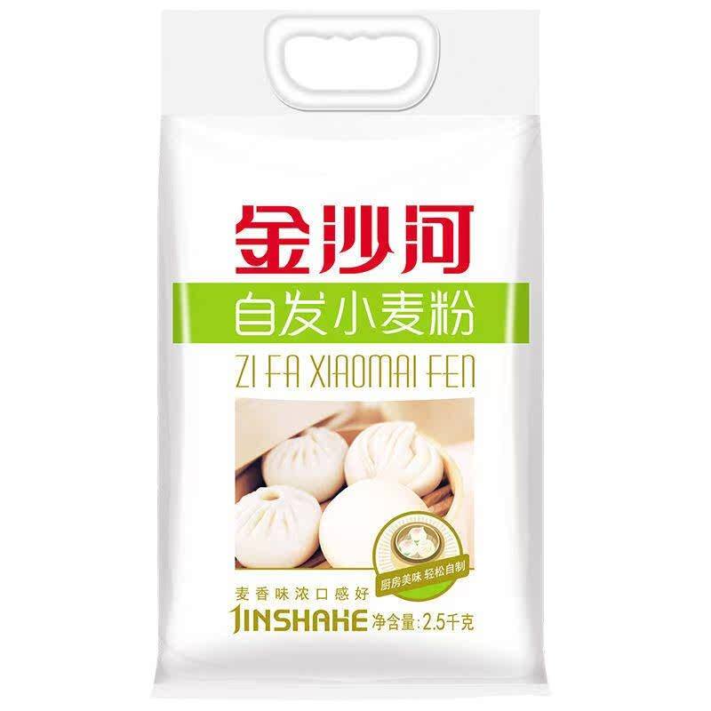 金沙河自发粉面粉2斤5斤家用中筋 自动发酵不用酵母 包子馒头通用