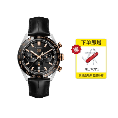 TAGHeuer时尚运动自动机械