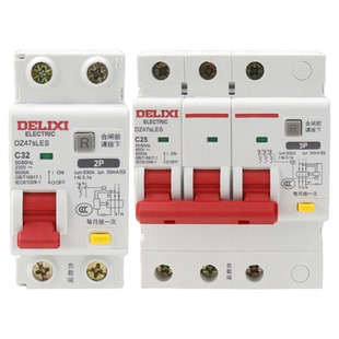 德力西DZ47SLES漏电保护器2P家用1P63A 三相3P+N断路器4P空气开关