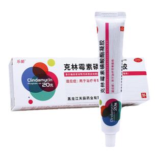 乐龄克林霉素磷酸酯凝胶祛痘甲硝唑搽剂祛痘膏消炎软膏红肿乳膏