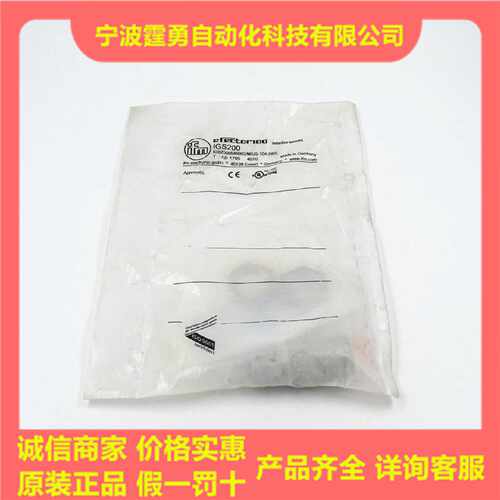 议价全新原装德国IFM易福门IGS200电感式接近开关传感器IGS200现