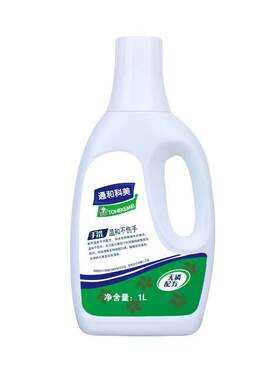 安格配方通和科美丝柔手洗洗衣液