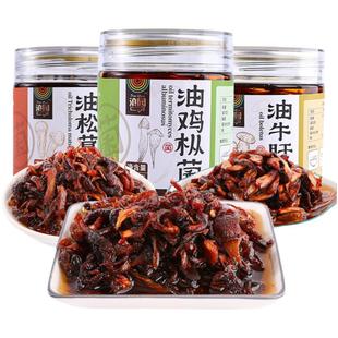 滇园 油鸡枞菌牛肝菌松茸菌260g/瓶即食蘑菇菌子云南特产香菇酱
